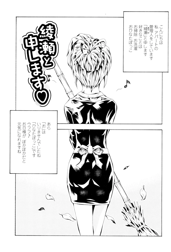 41ページ目