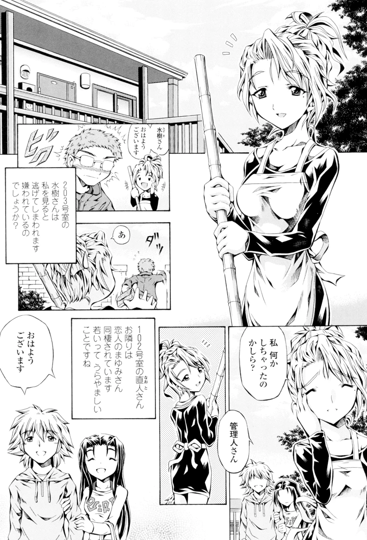 42ページ目