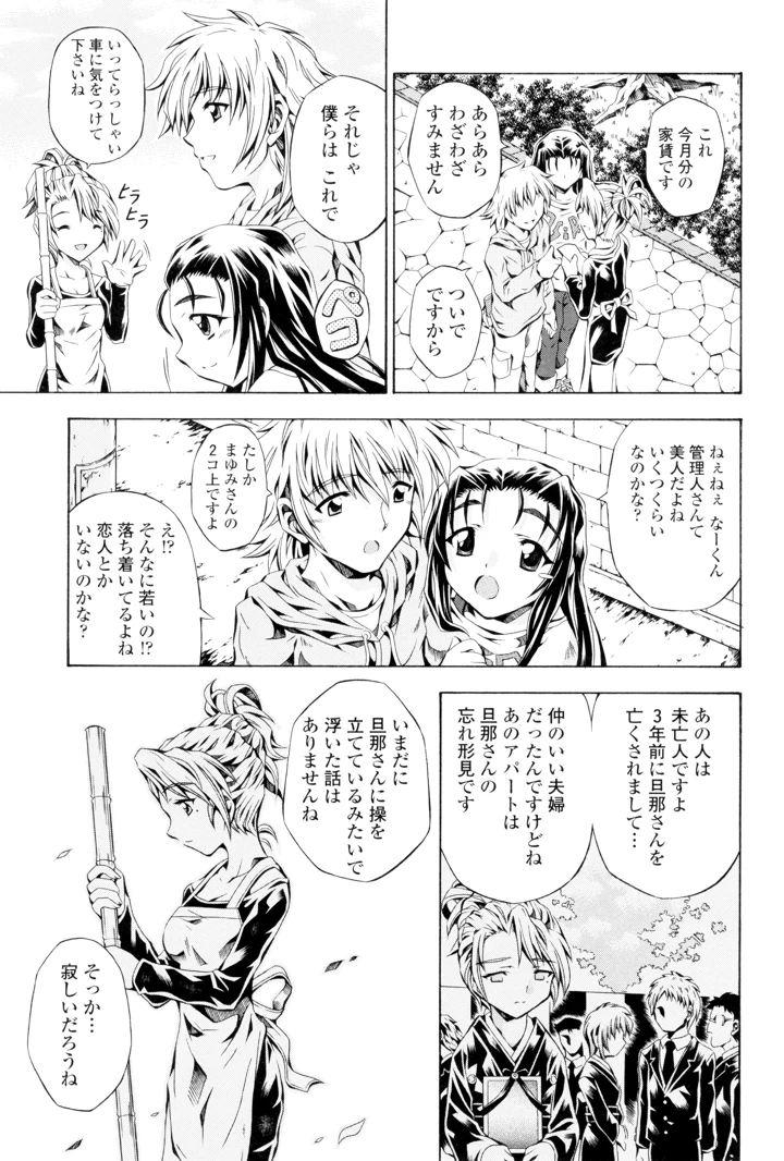 43ページ目