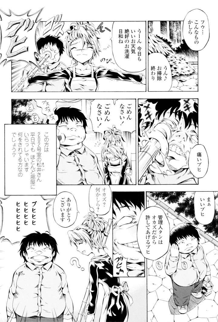 44ページ目