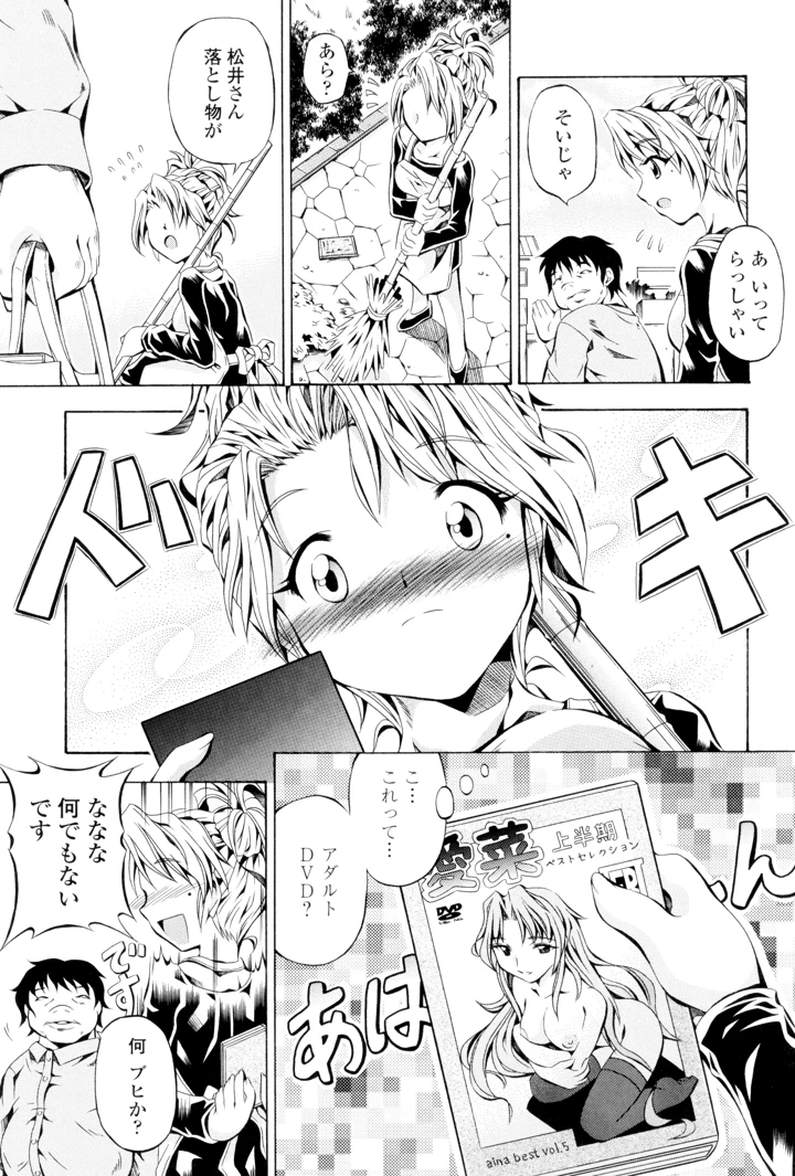 45ページ目