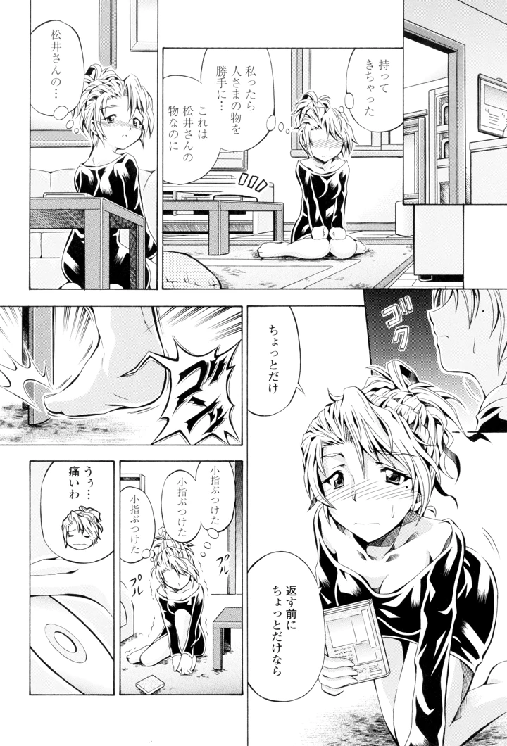 46ページ目