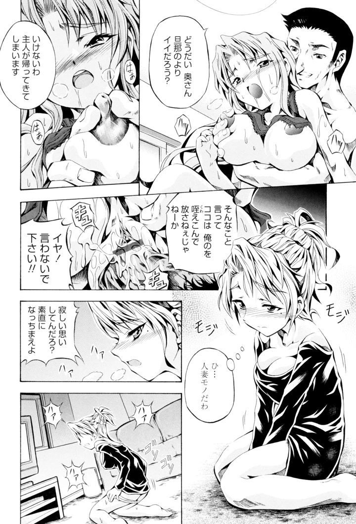 48ページ目