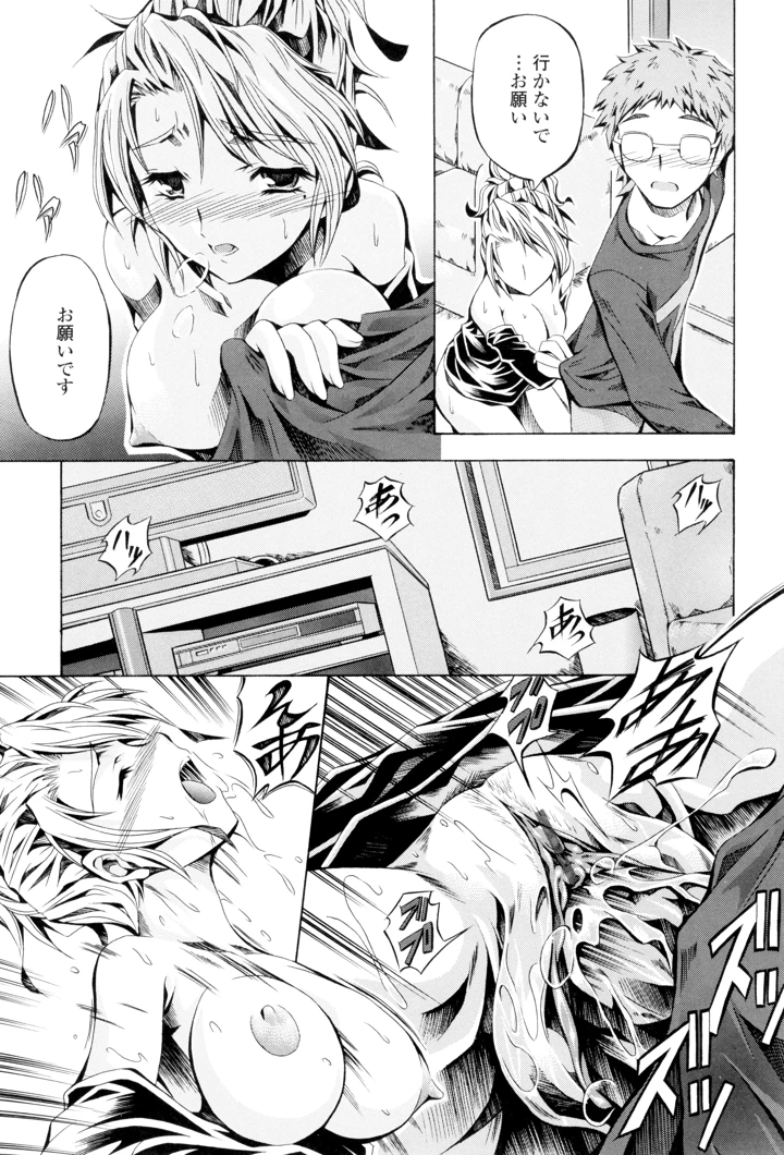 51ページ目