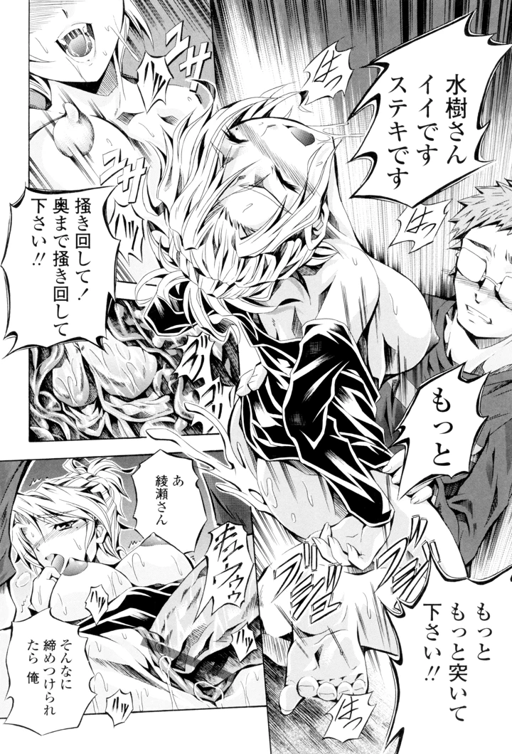 52ページ目