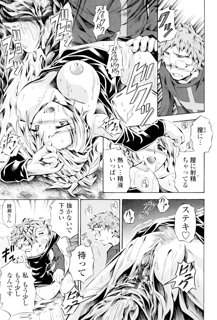 53ページ目