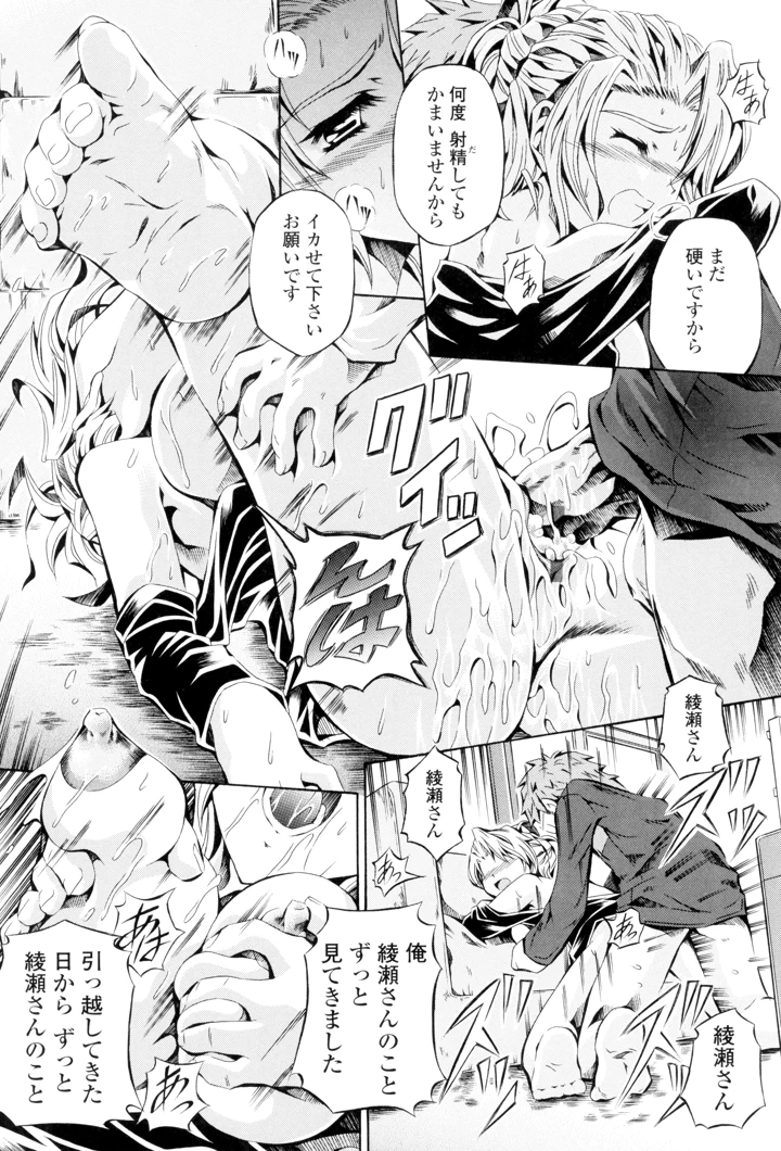 54ページ目