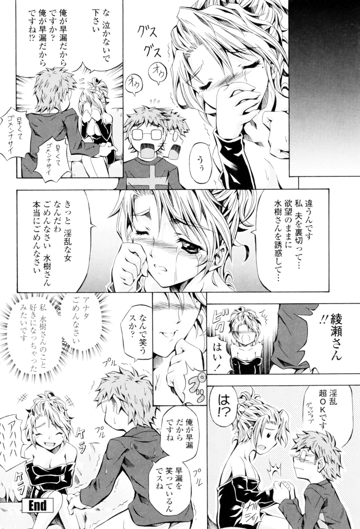 56ページ目