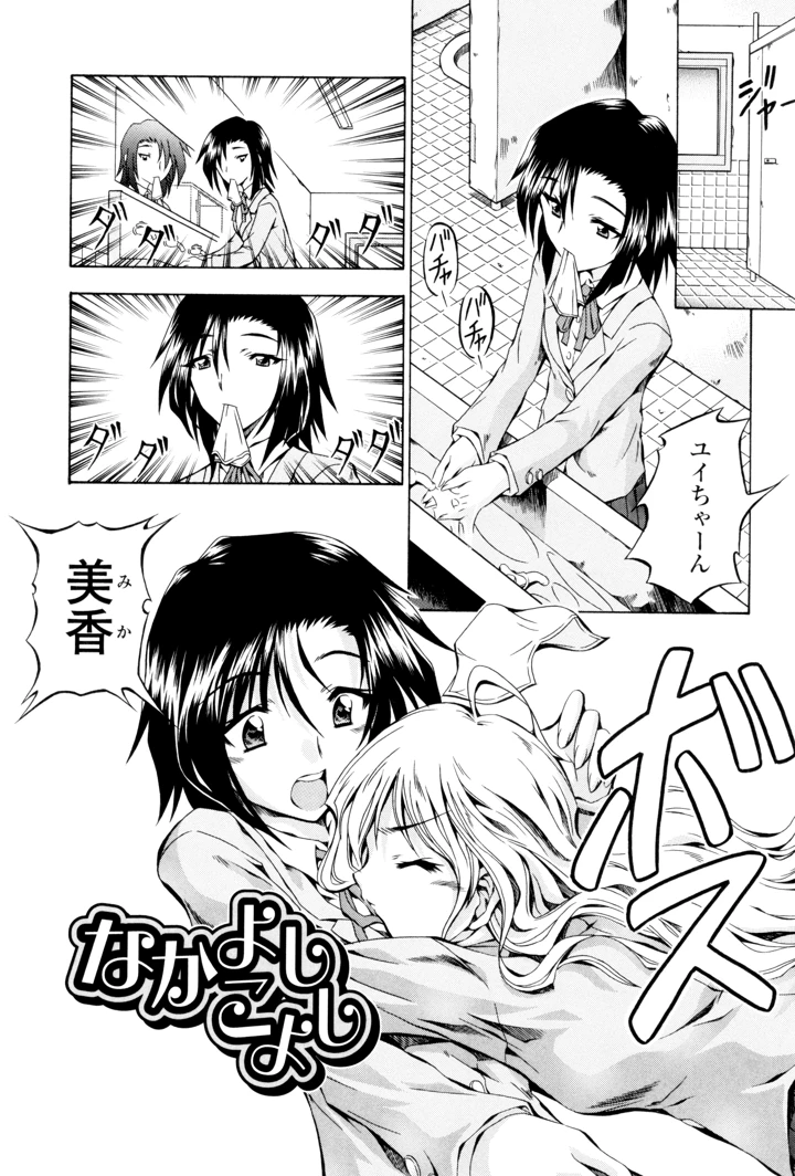 57ページ目