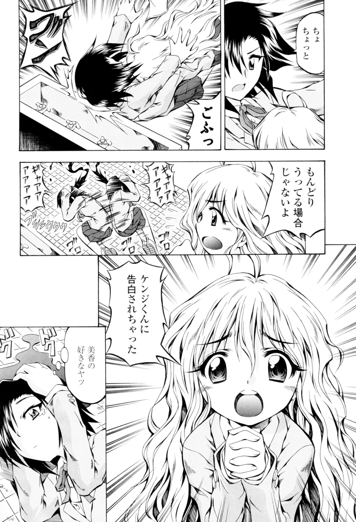 58ページ目