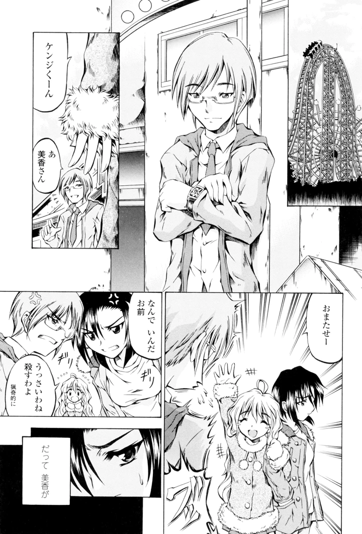 59ページ目