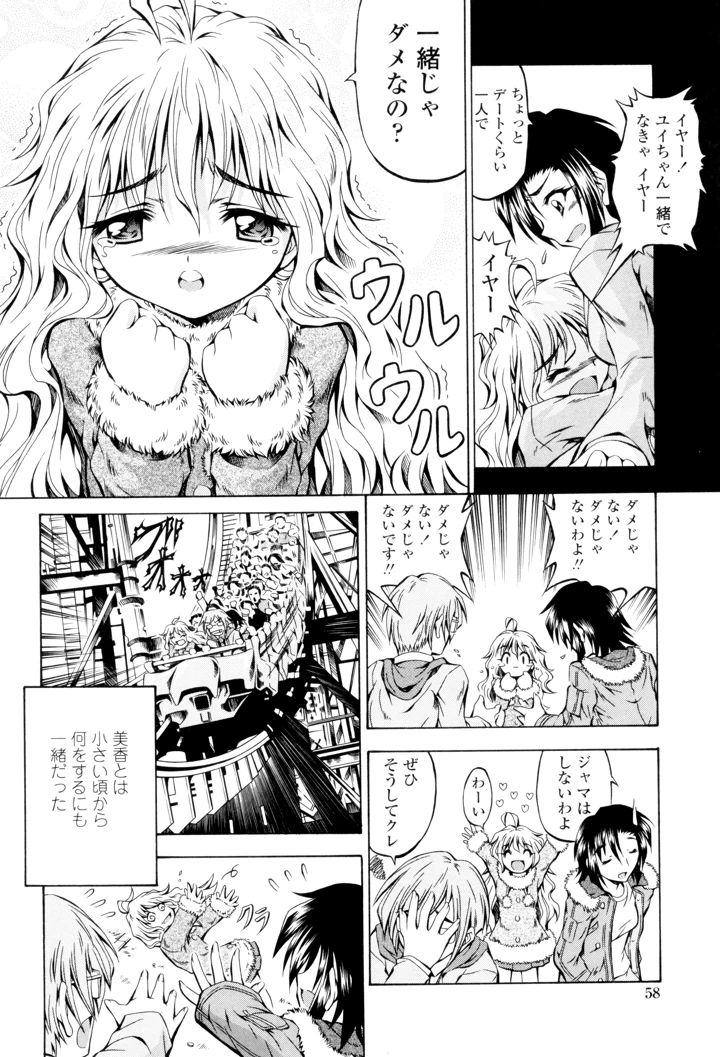 60ページ目