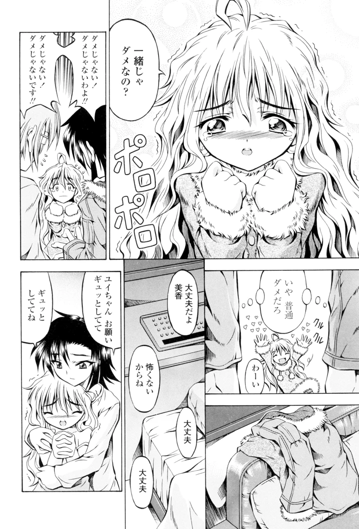 62ページ目