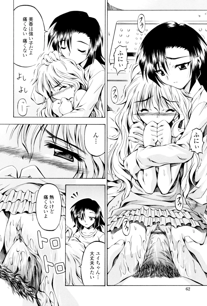 64ページ目