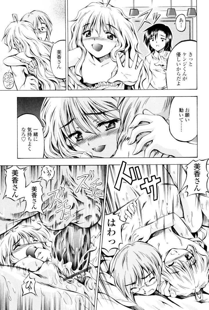 65ページ目