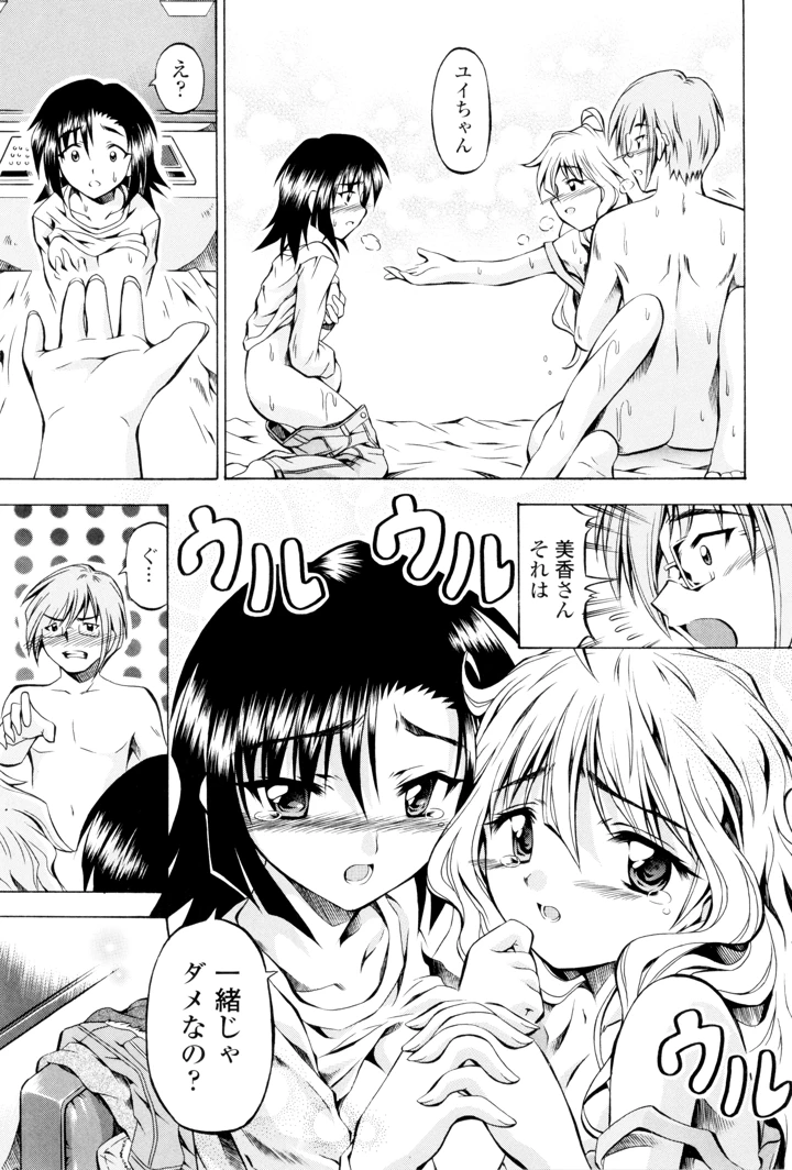 69ページ目
