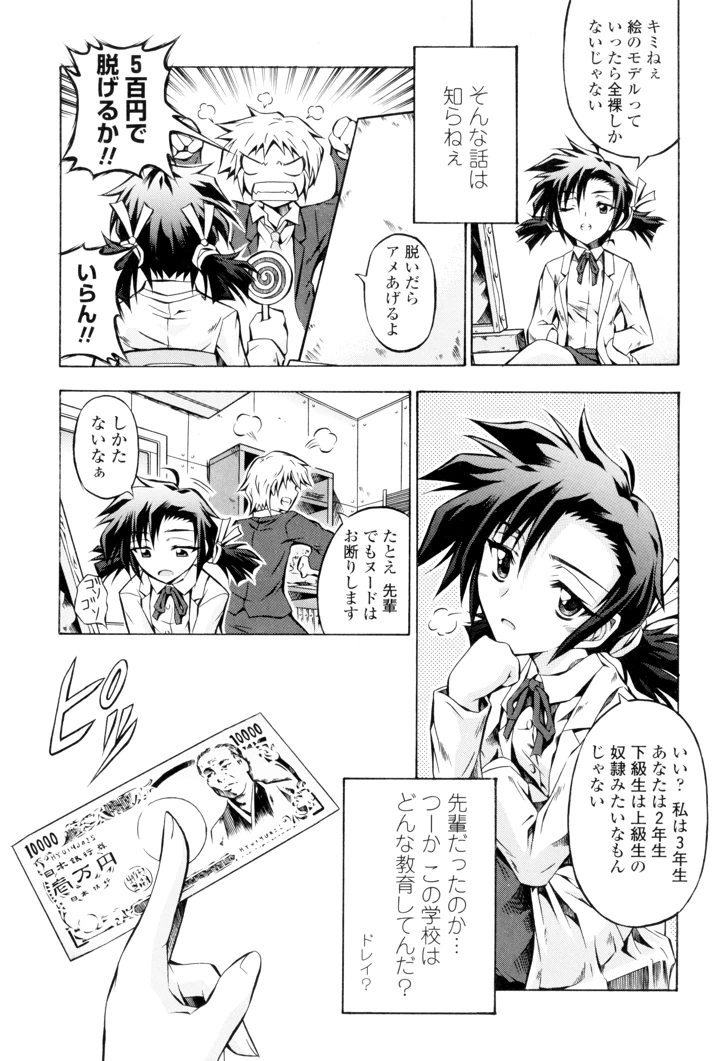 75ページ目