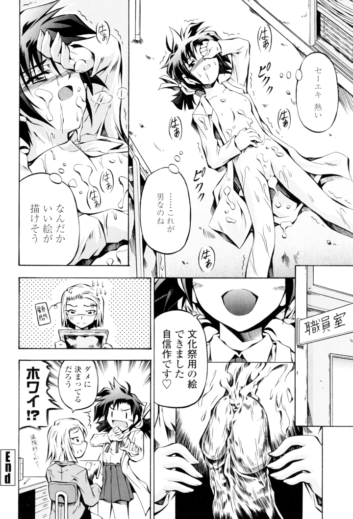 88ページ目