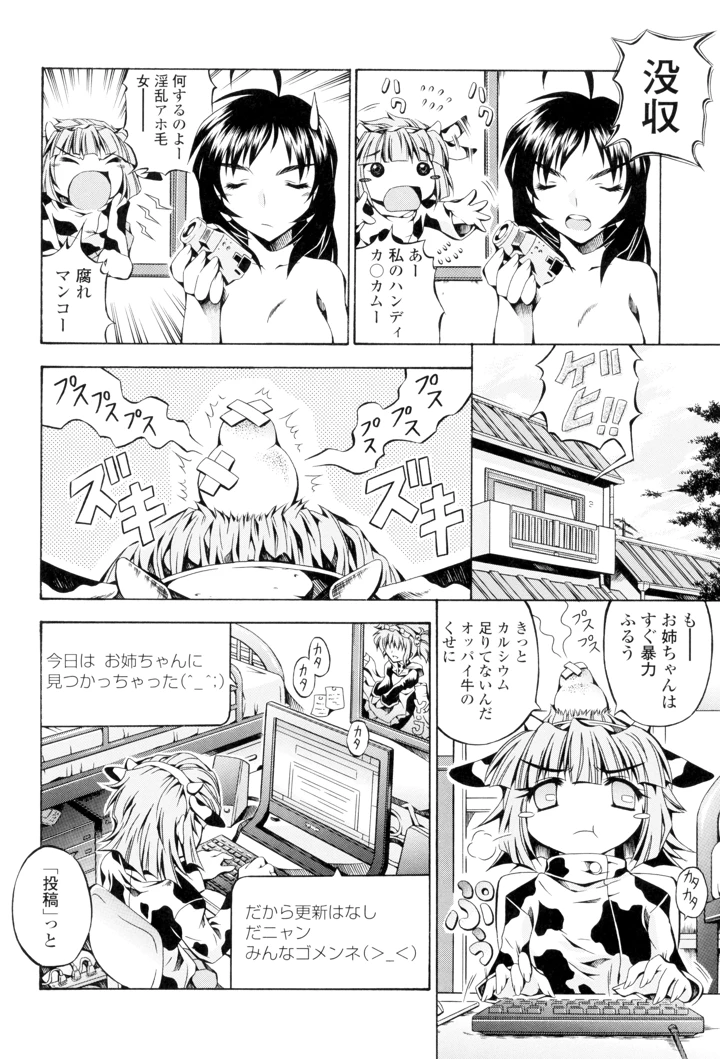 94ページ目
