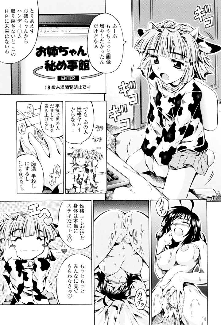 95ページ目