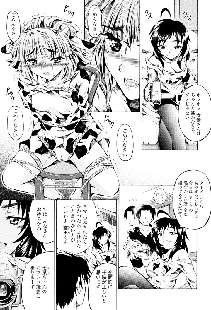 97ページ目