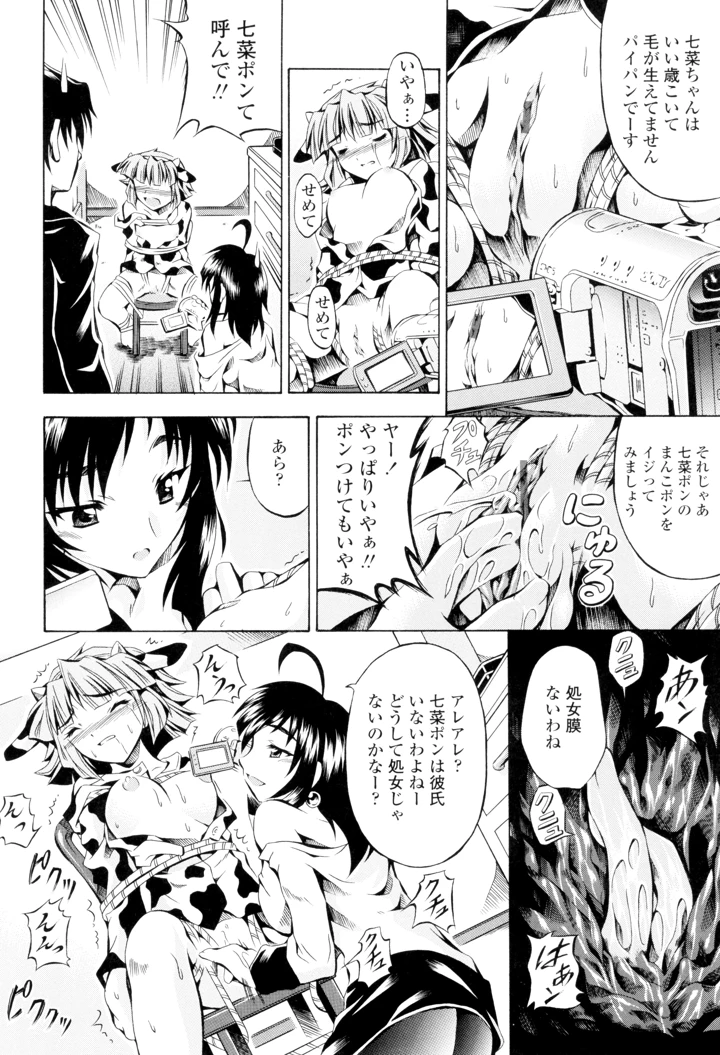 98ページ目