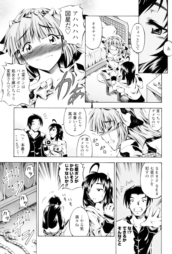 99ページ目