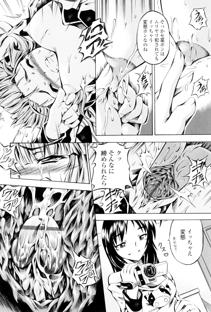 102ページ目