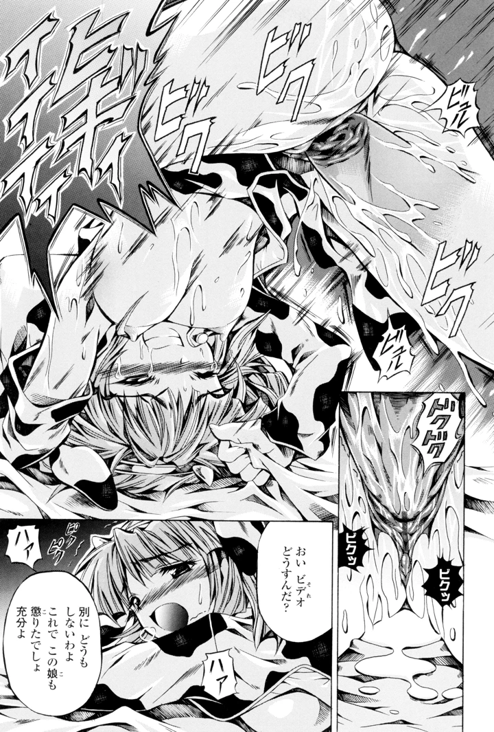 103ページ目
