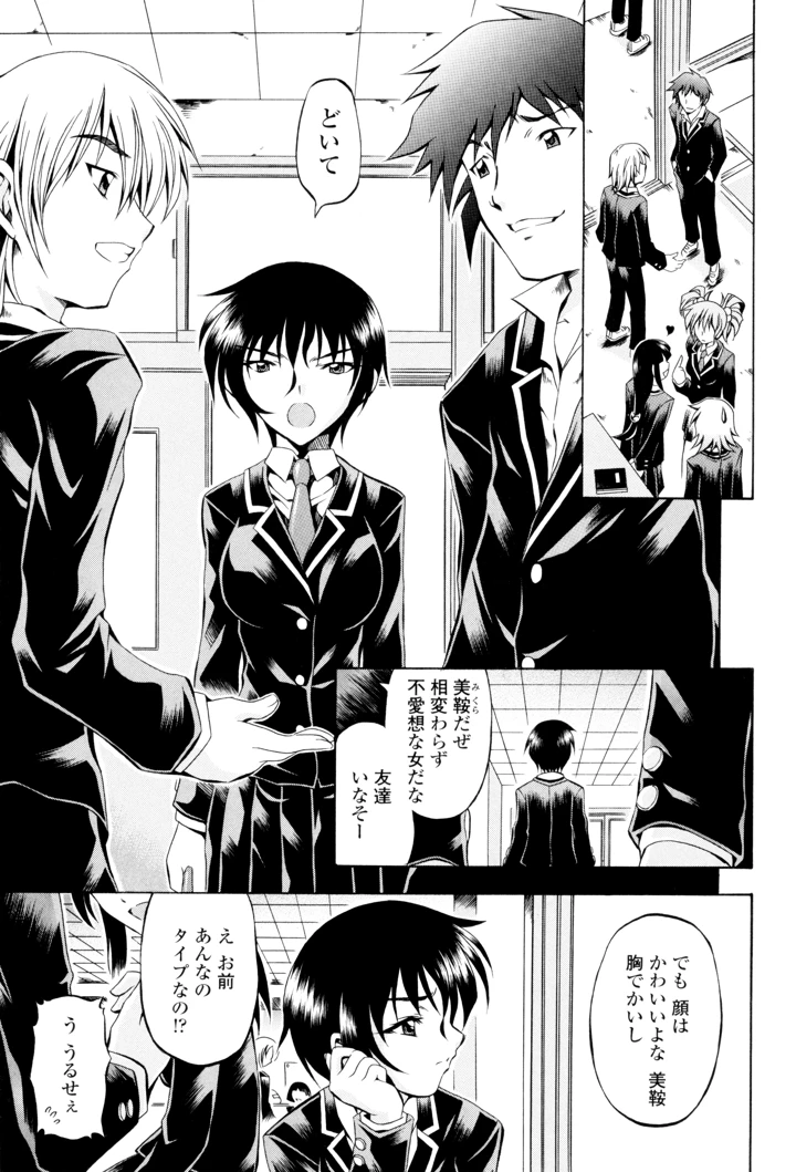 105ページ目