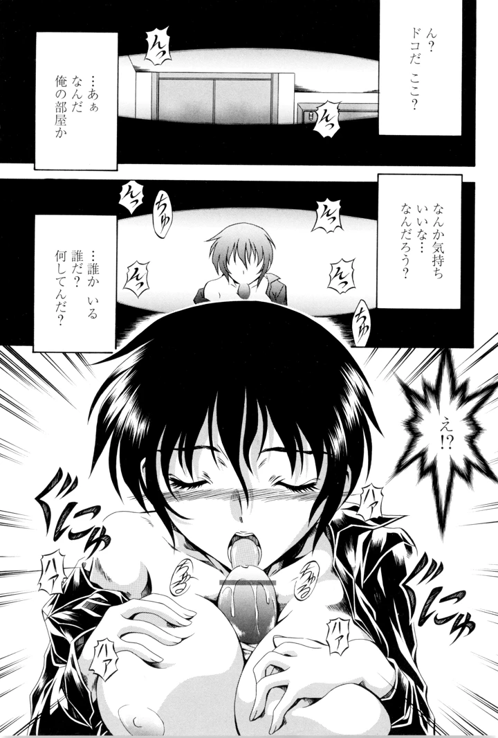107ページ目