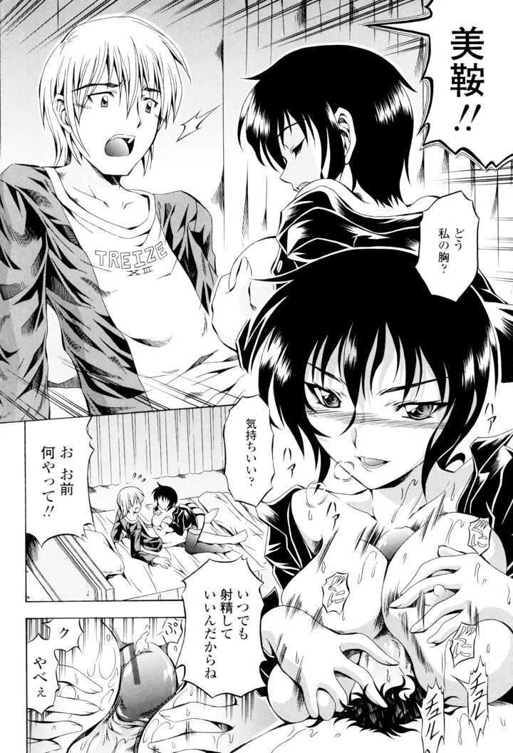 108ページ目