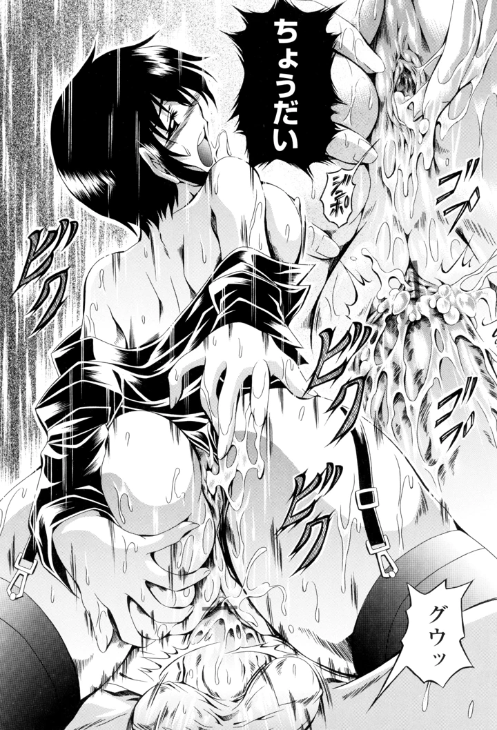 118ページ目
