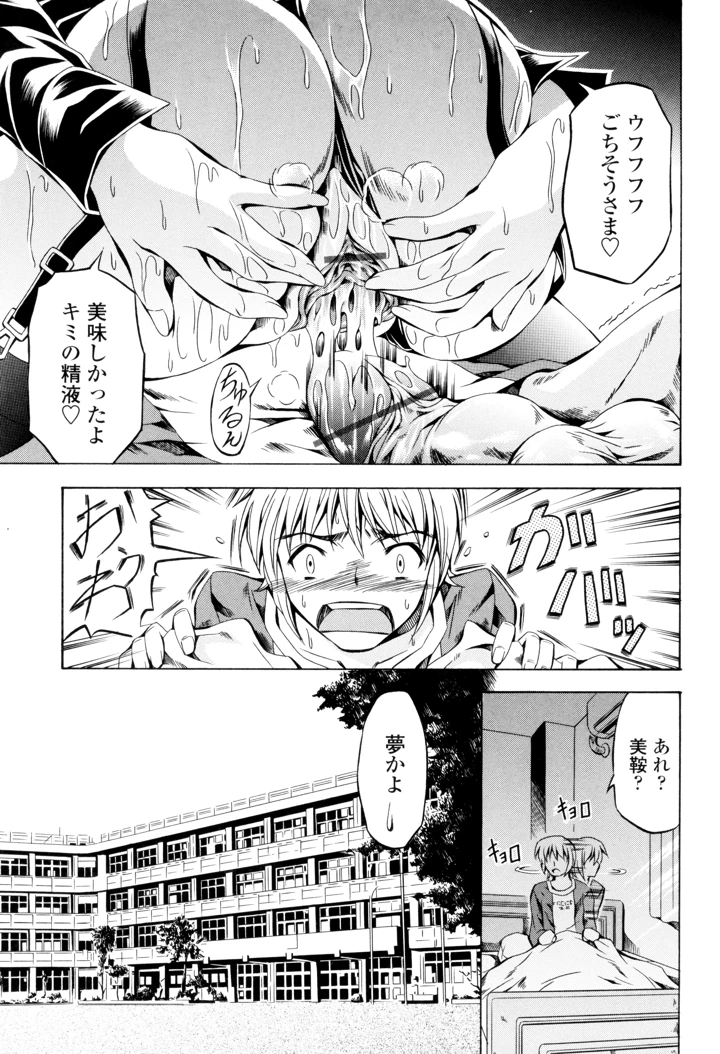 119ページ目