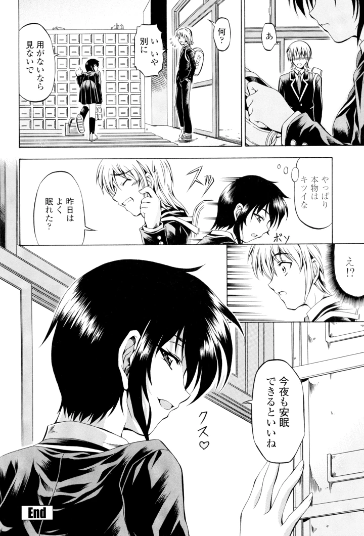 120ページ目