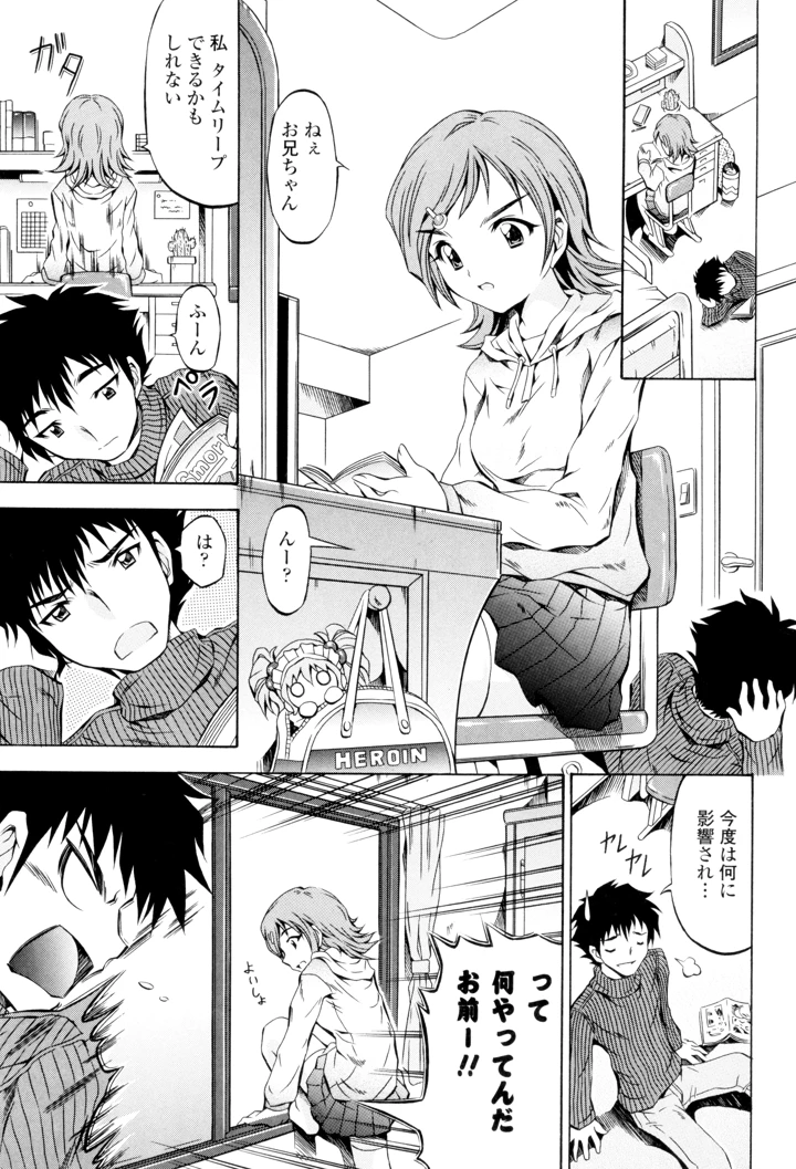 121ページ目