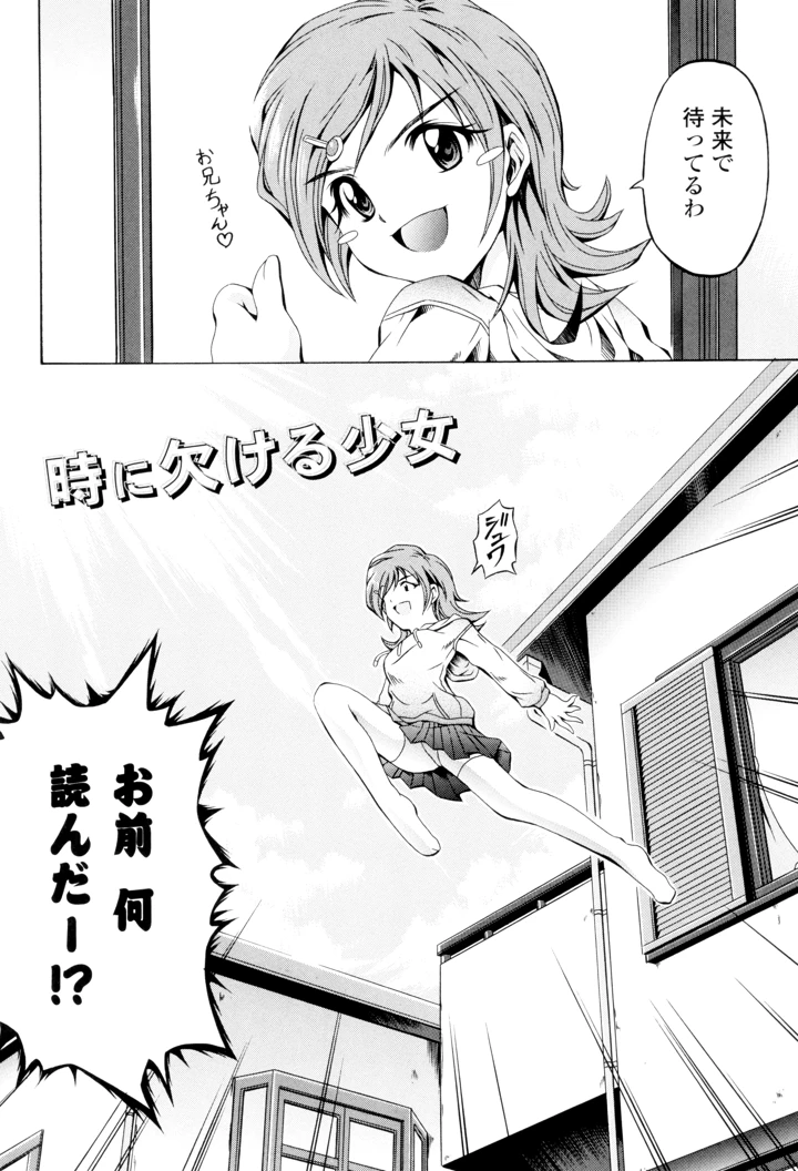 122ページ目