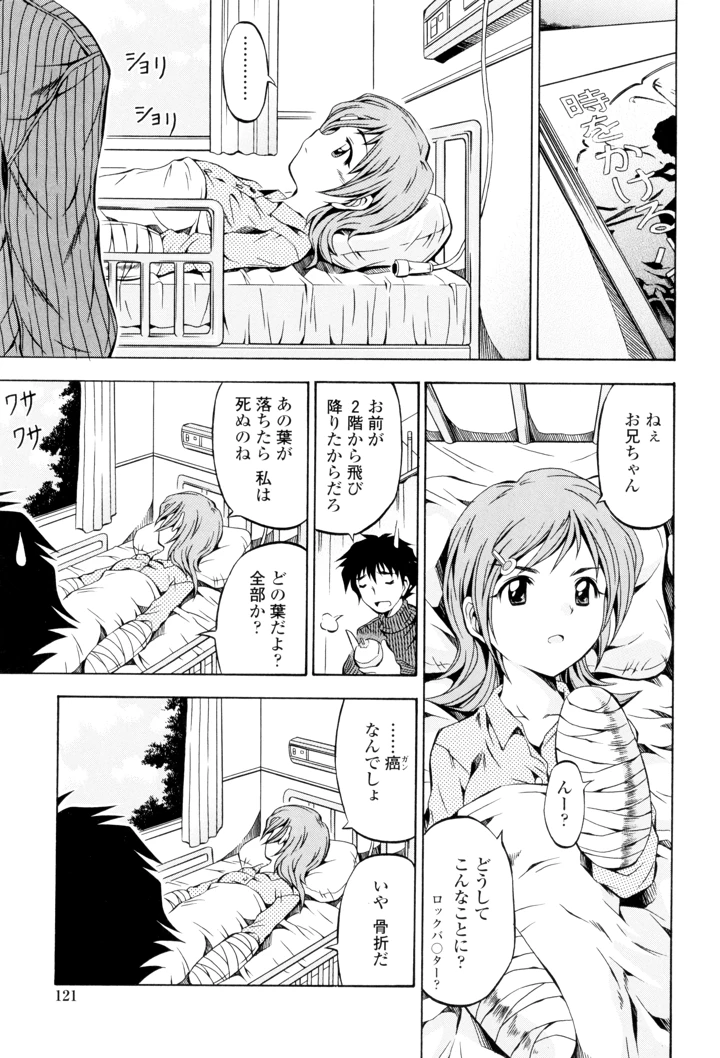 123ページ目