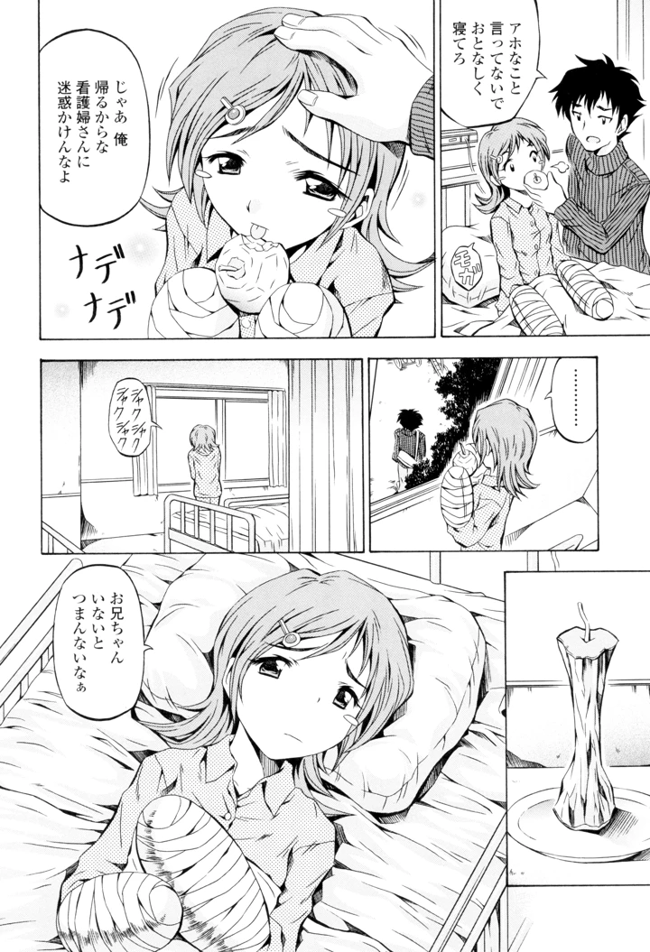 124ページ目