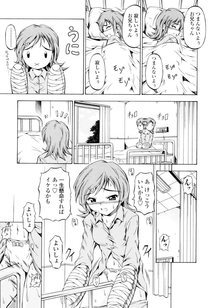 125ページ目