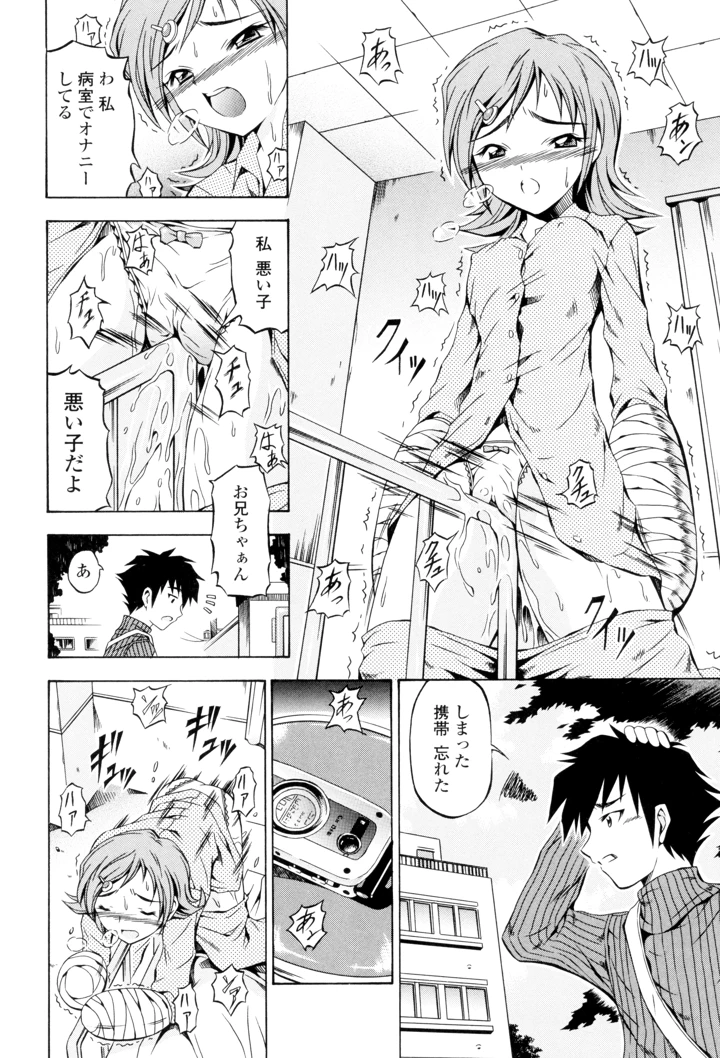 126ページ目