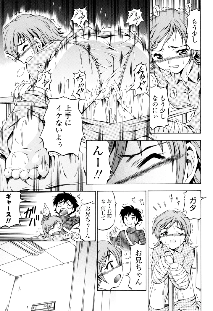127ページ目