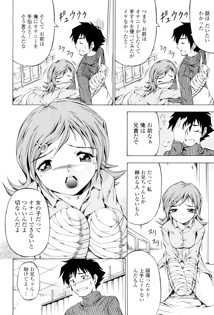 128ページ目