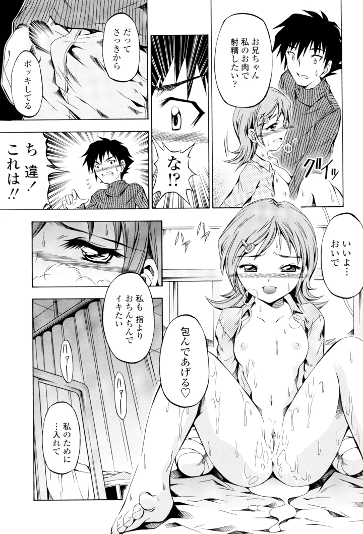 131ページ目