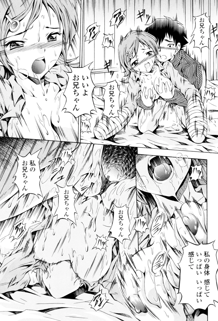 133ページ目