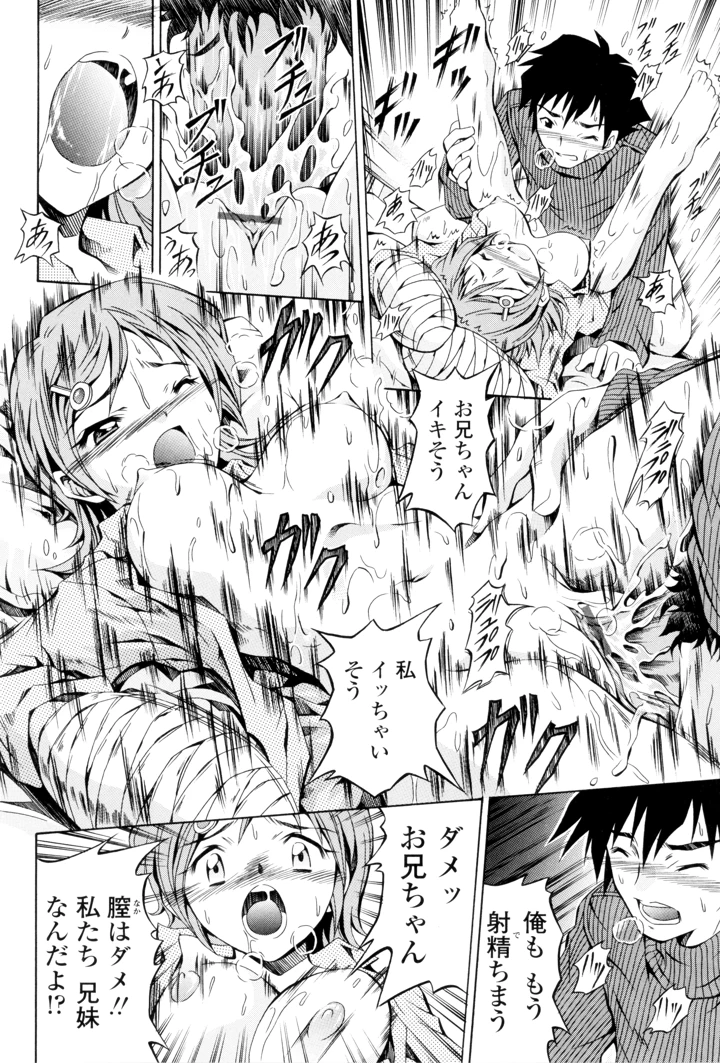 134ページ目