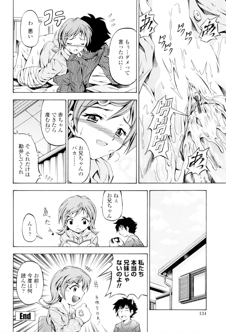 136ページ目