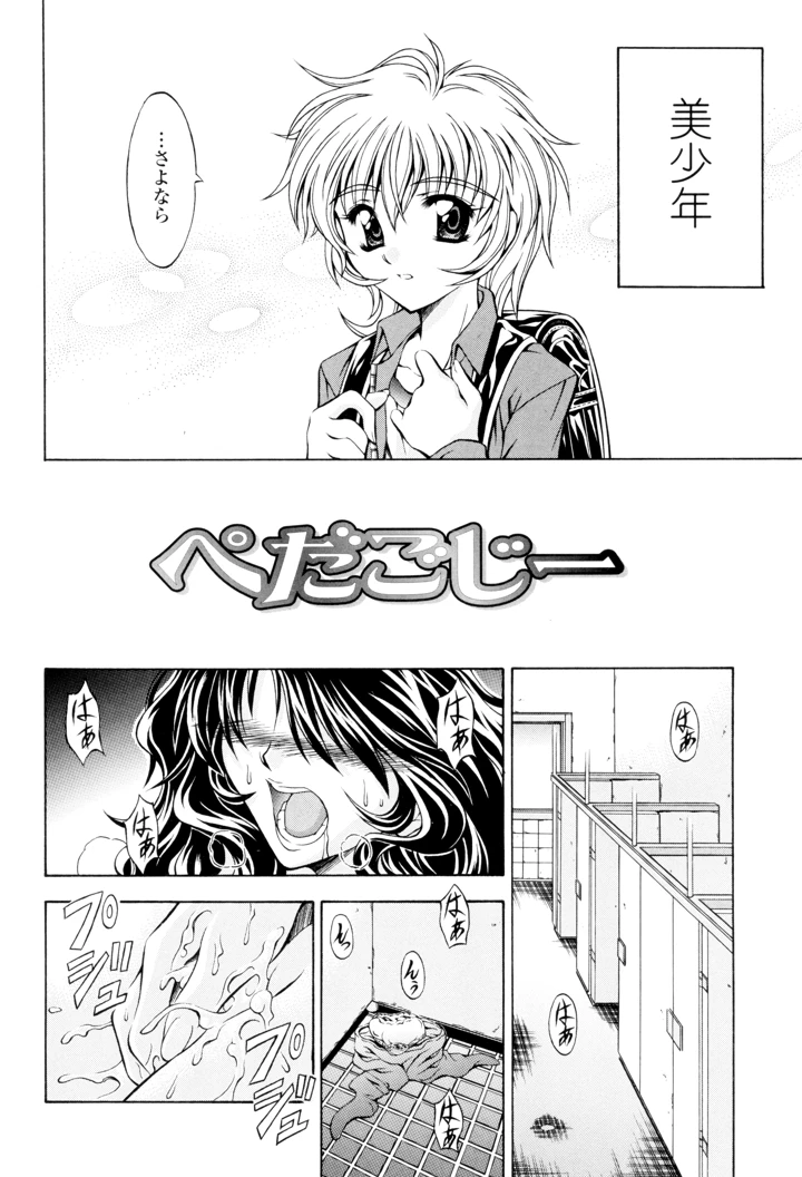 138ページ目