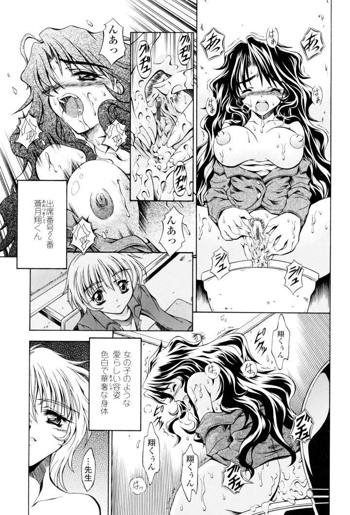 139ページ目