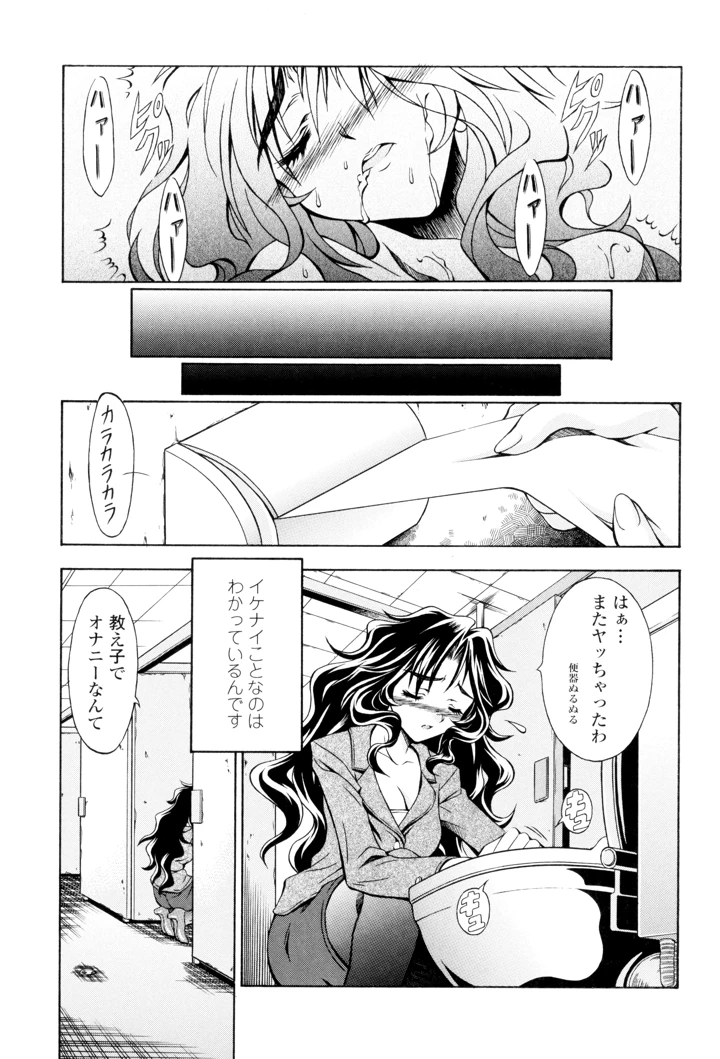 141ページ目